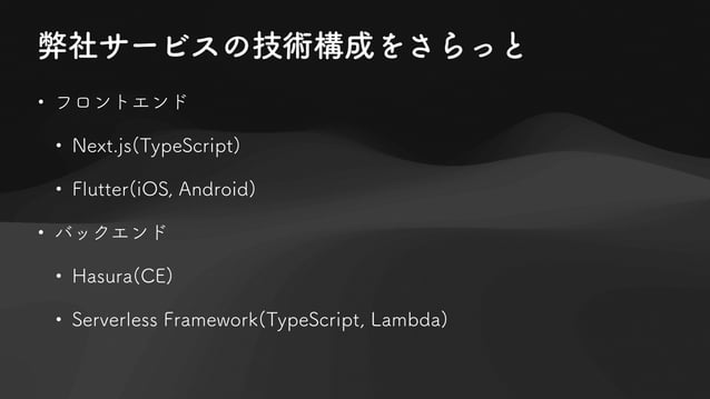 HUGTokyo202201_NamedPython.pdf