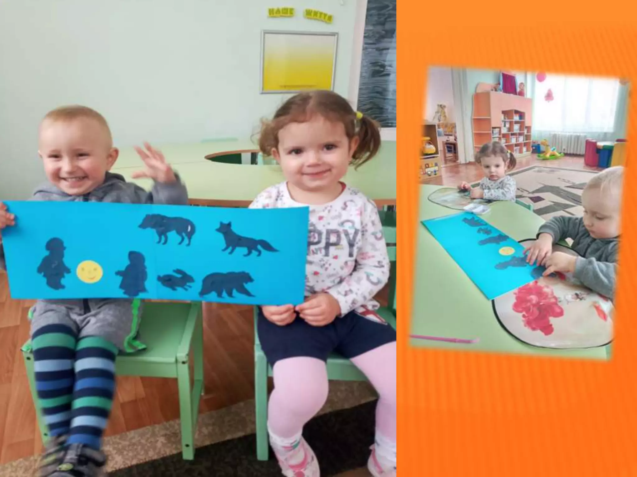 Творчий звіт групи №2 "Калинка"