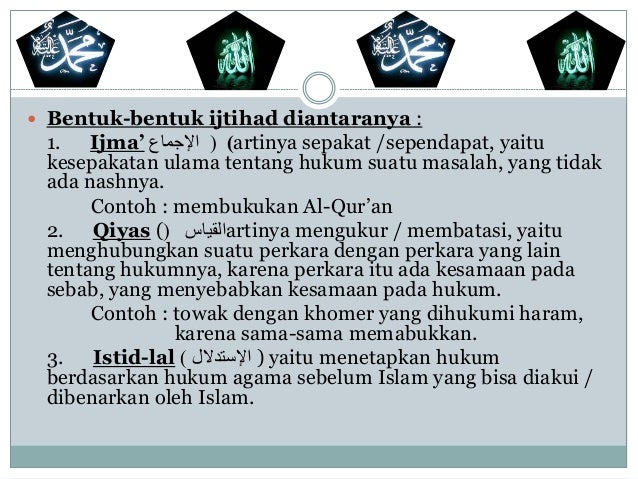 Hukum islam materi kelas x