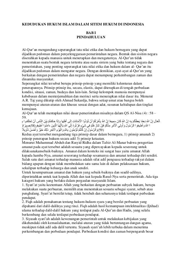 Hukum forex dalam islam 2014