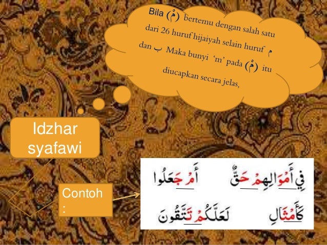 Hukum mim sukun Hukum mim sukun