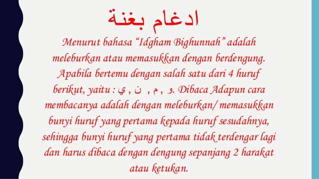 Hukum nun mati dan tanwin