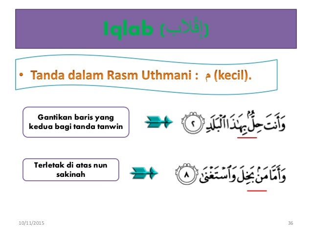 Hukum nun sakinah (نْ )