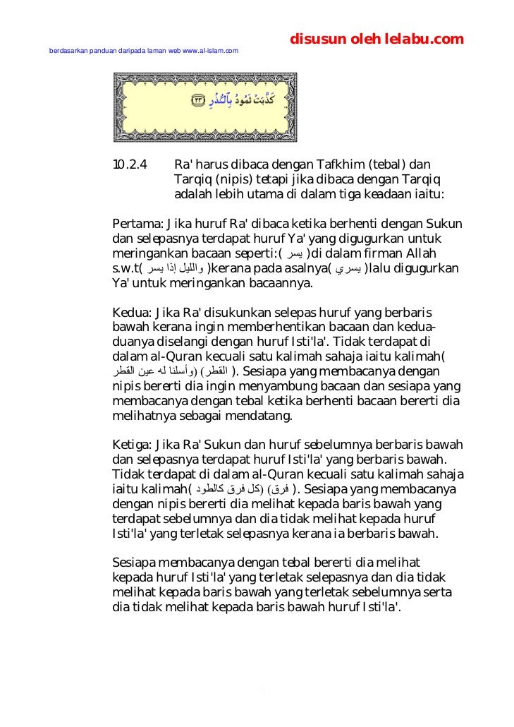 Hukum Tajwid