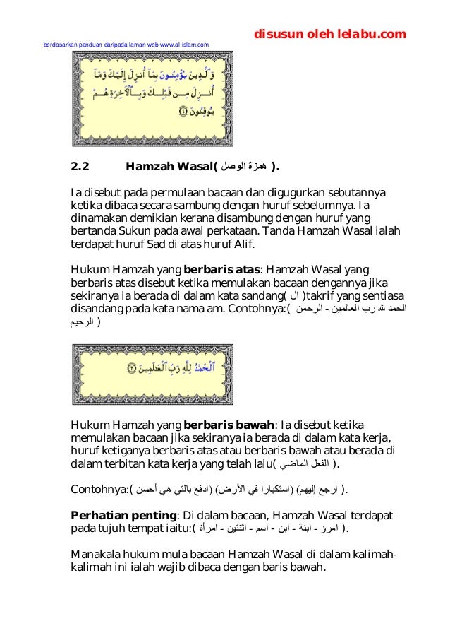 Hukum Tajwid