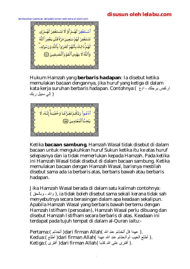 Hukum tajwid
