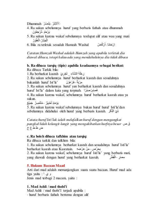 Hukum tajwid