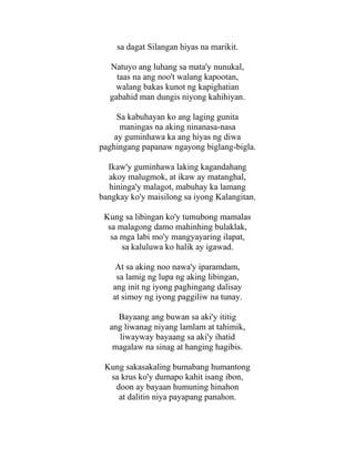 Huling Paalam (Ultimo Adios) ni Rizal