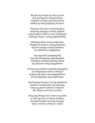 Huling Paalam (Ultimo Adios) ni Rizal