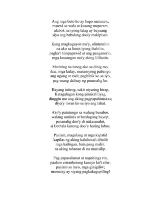 Huling Paalam (Ultimo Adios) ni Rizal