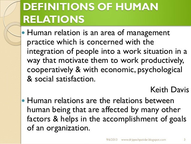 essay human relation