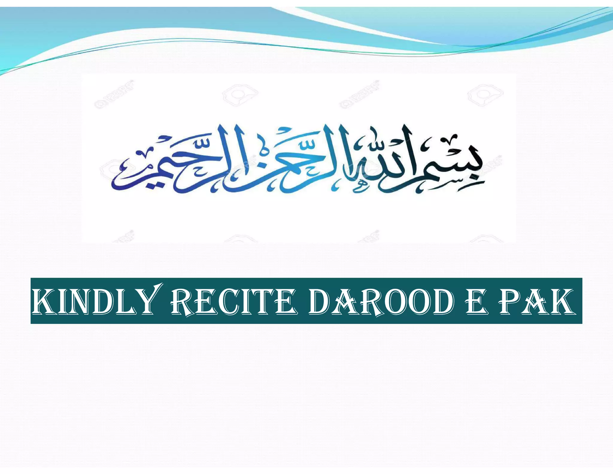 KINDLY RECITE DAROOD E PAK
 