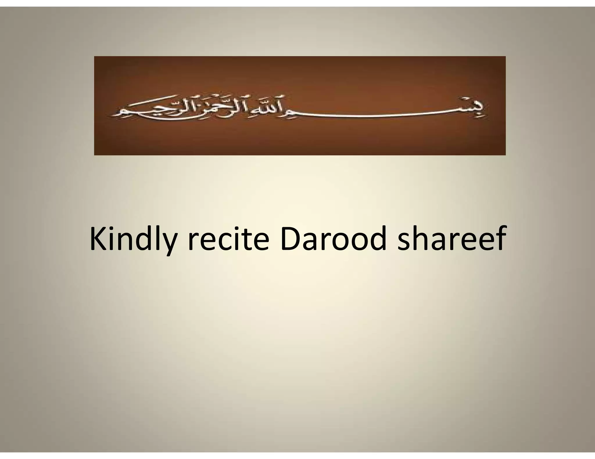Kindly recite Darood shareef
 
