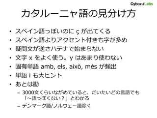 入手困難　カタルーニャ語-日本語 日本語-カタルーニャ語 中辞典 71vbxZyLSoL.jpg