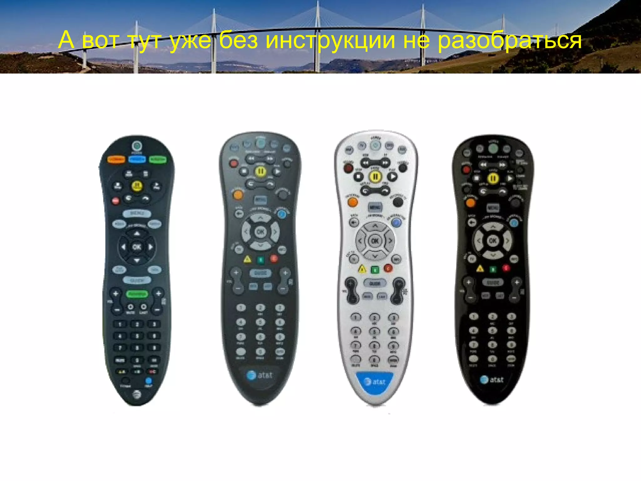 А вот тут уже без инструкции не разобраться
 