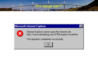 Это ваще как??
 