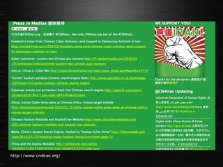 http://www.cn4iran.org/ 