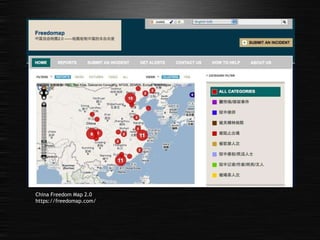 China Freedom Map 2.0 https://freedomap.com/ 