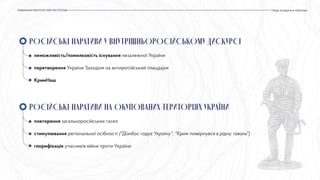 humanitarnyi plan marshalla prez.pptx