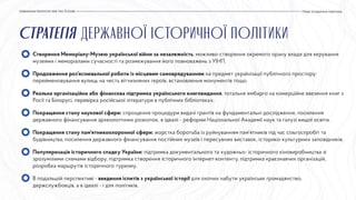 humanitarnyi plan marshalla prez.pptx