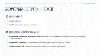 humanitarnyi plan marshalla prez.pptx