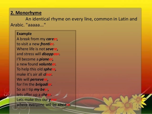 Monorhyme pattern image