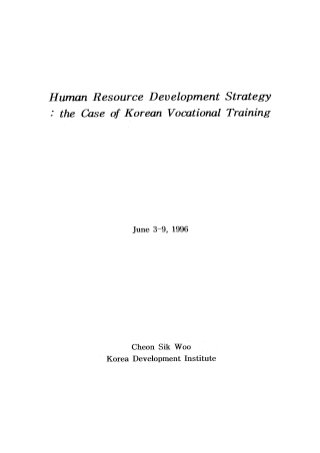 Human Resource Development Strategy (The Case of Korean Vocational Training)