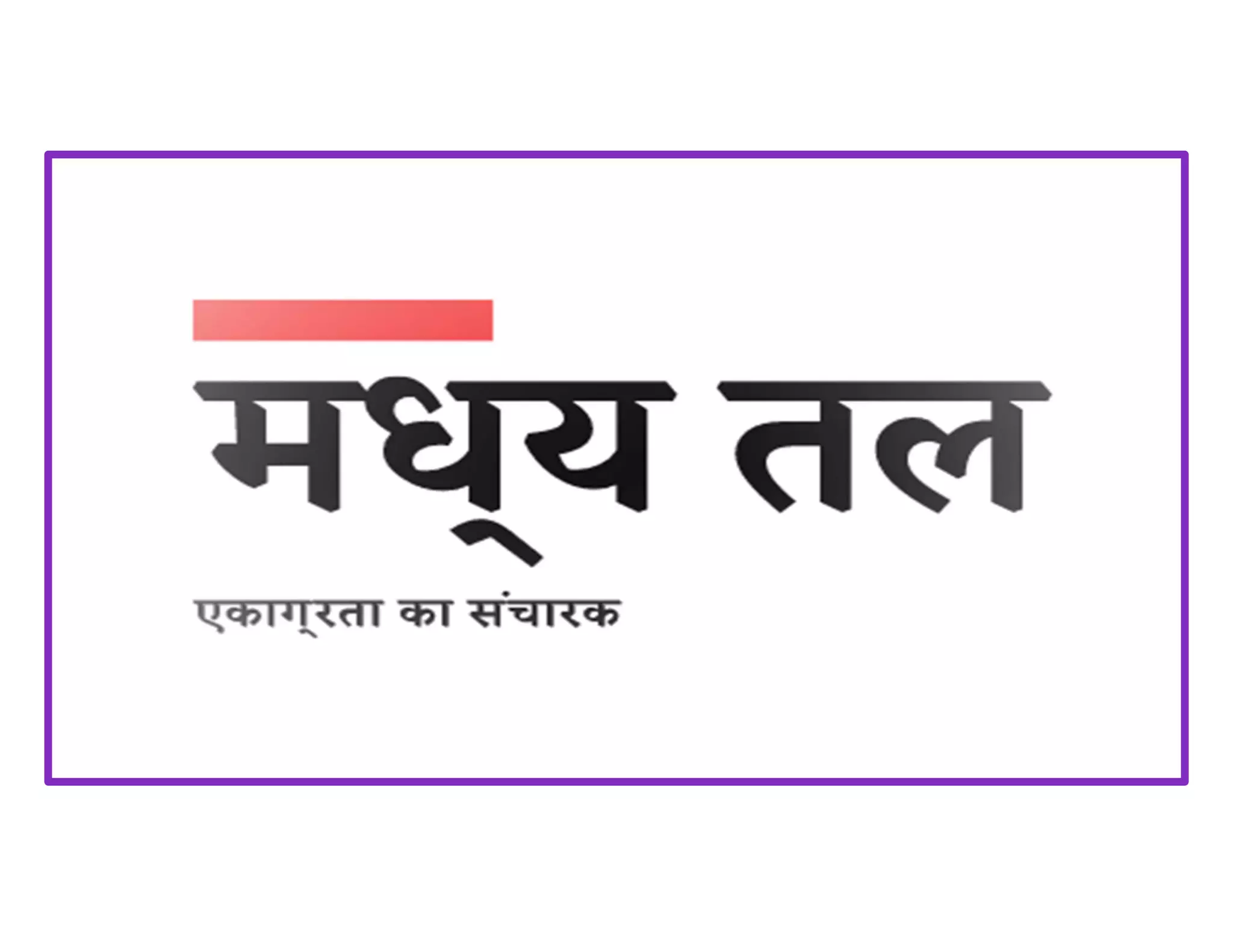 human-resources-class-8-pdf