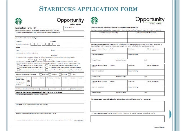 human resources management starbucks application form