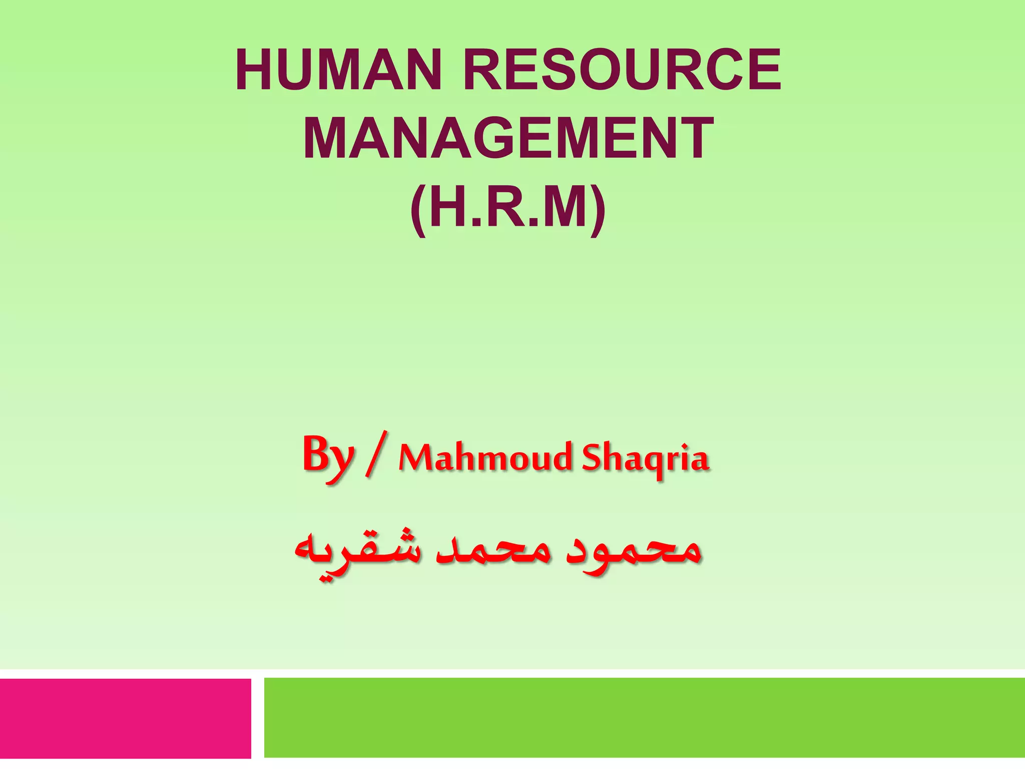Human resources management | PPT
