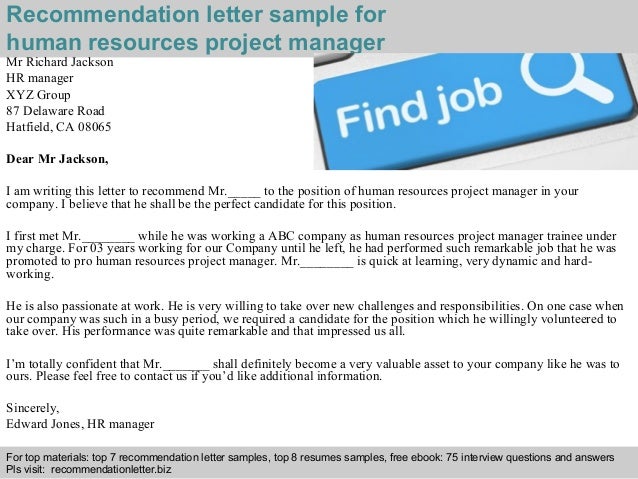 human resources project manager recommendation letter human resources letter of recommendation