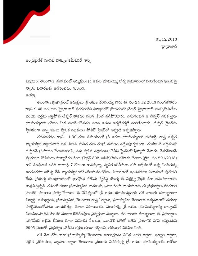 Tpf Pressnote Tpf Pressnote