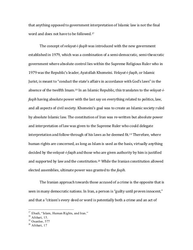 Reza afshari essay islamic cultural relativism