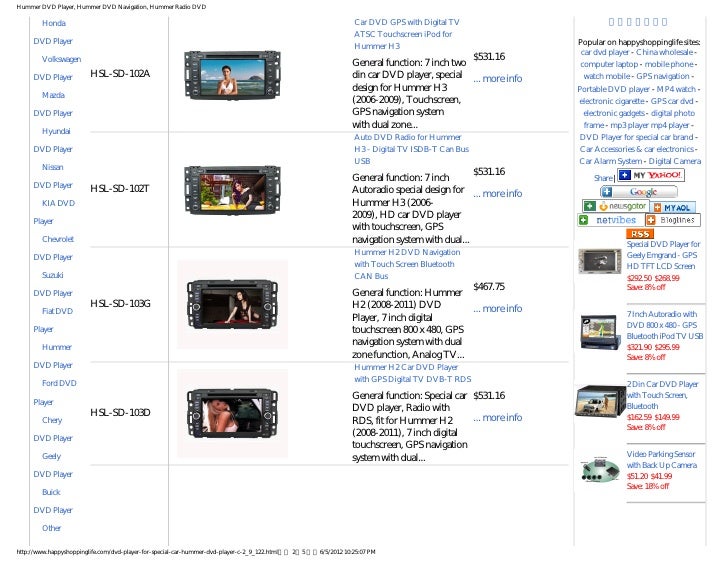 Hummer dvd player, Hummer DVD Navigation, Hummer GPS