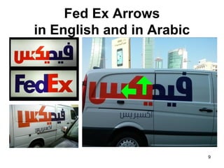 Fed Ex Arrows
in English and in Arabic
9
 