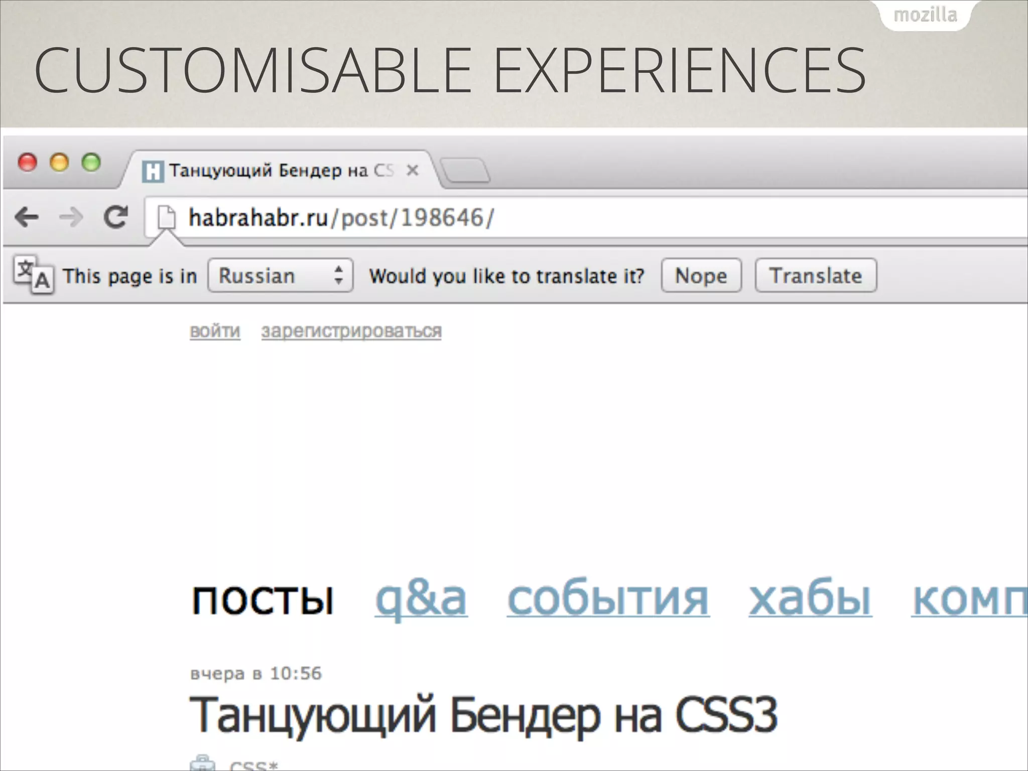 CUSTOMISABLE EXPERIENCES

 