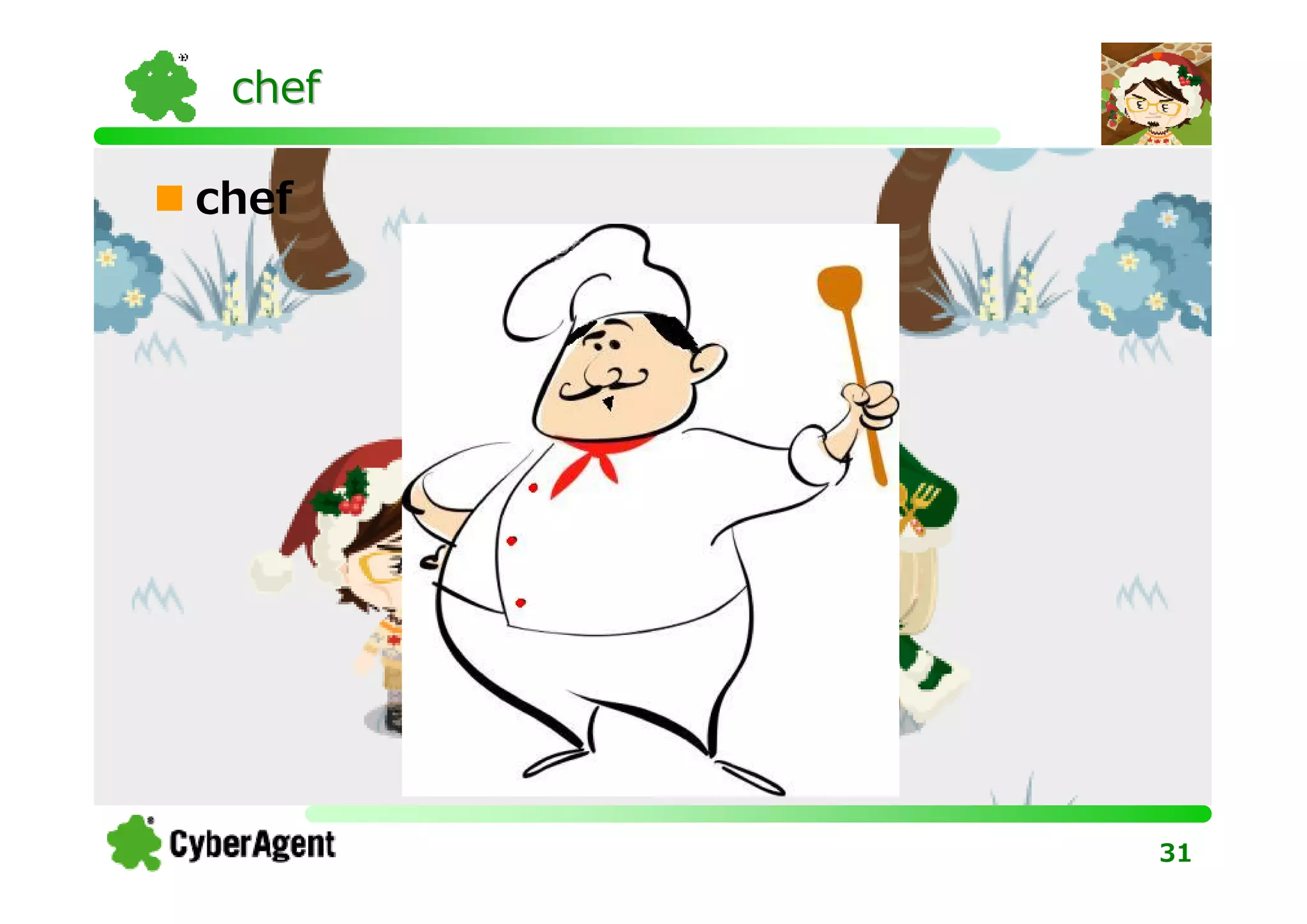 chef

chef




        31
 