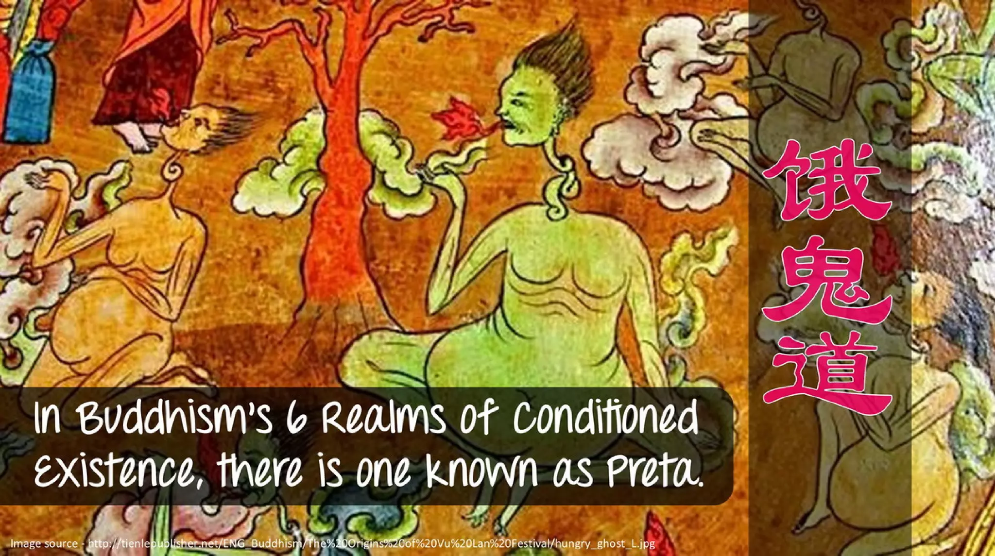 Hungry Ghost Festival