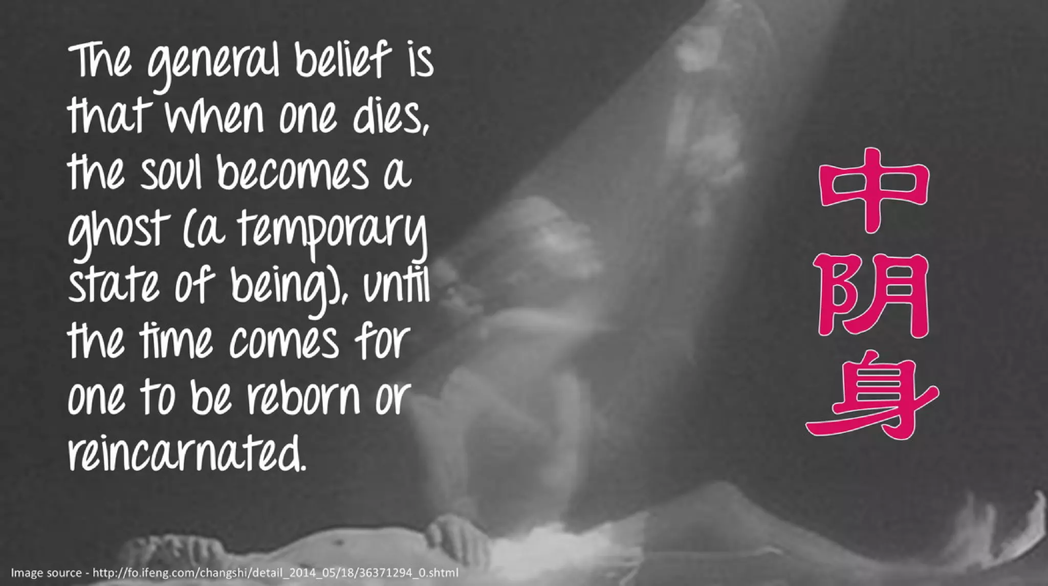 Hungry Ghost Festival