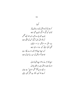 

 




 


 




136
 