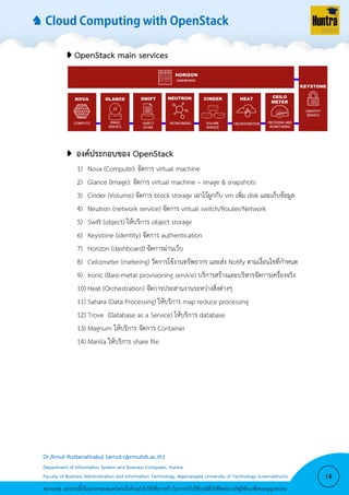 Cloud Computing with OpenStack | PDF