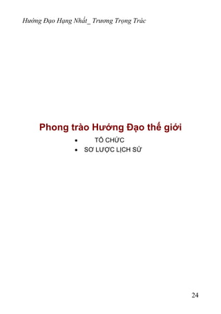 Hướng Đạo Hạng Nhất_ Trương Trọng Trác
Phong trào Hướng Đạo thế giới
• TỔ CHỨC
• SƠ LƯỢC LỊCH SỬ
24
 