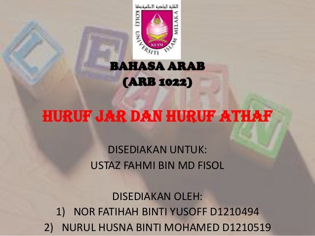 Huruf Jar Dan Huruf Athaf