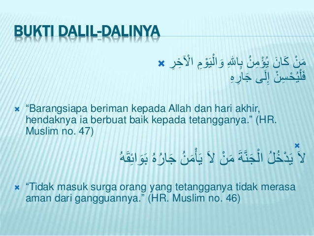 Husnuzan kepada sesamaAkidah Akhlak