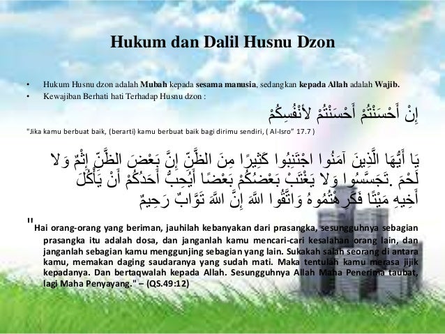 Husnuzan Kepada Sesama Manusia