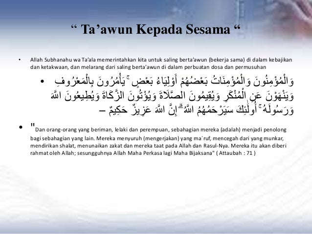 Husnuzan Kepada Sesama Manusia Husnuzan Kepada Sesama Manusia