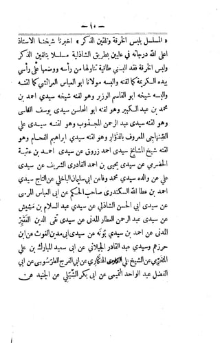 Husn wafa