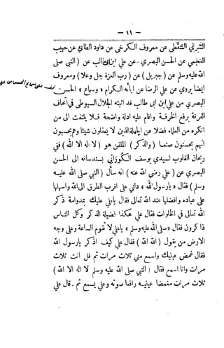 Husn wafa