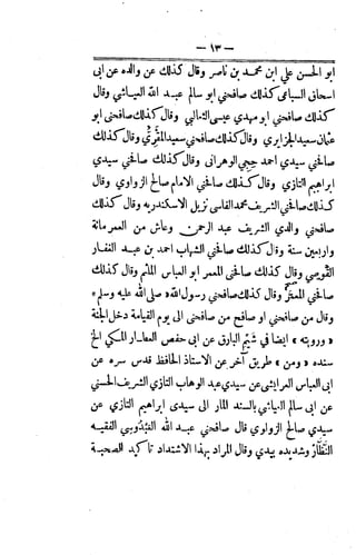 Husn wafa
