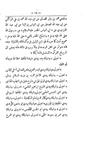 Husn wafa